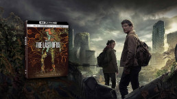 The Last of Us HBO - Steelbook